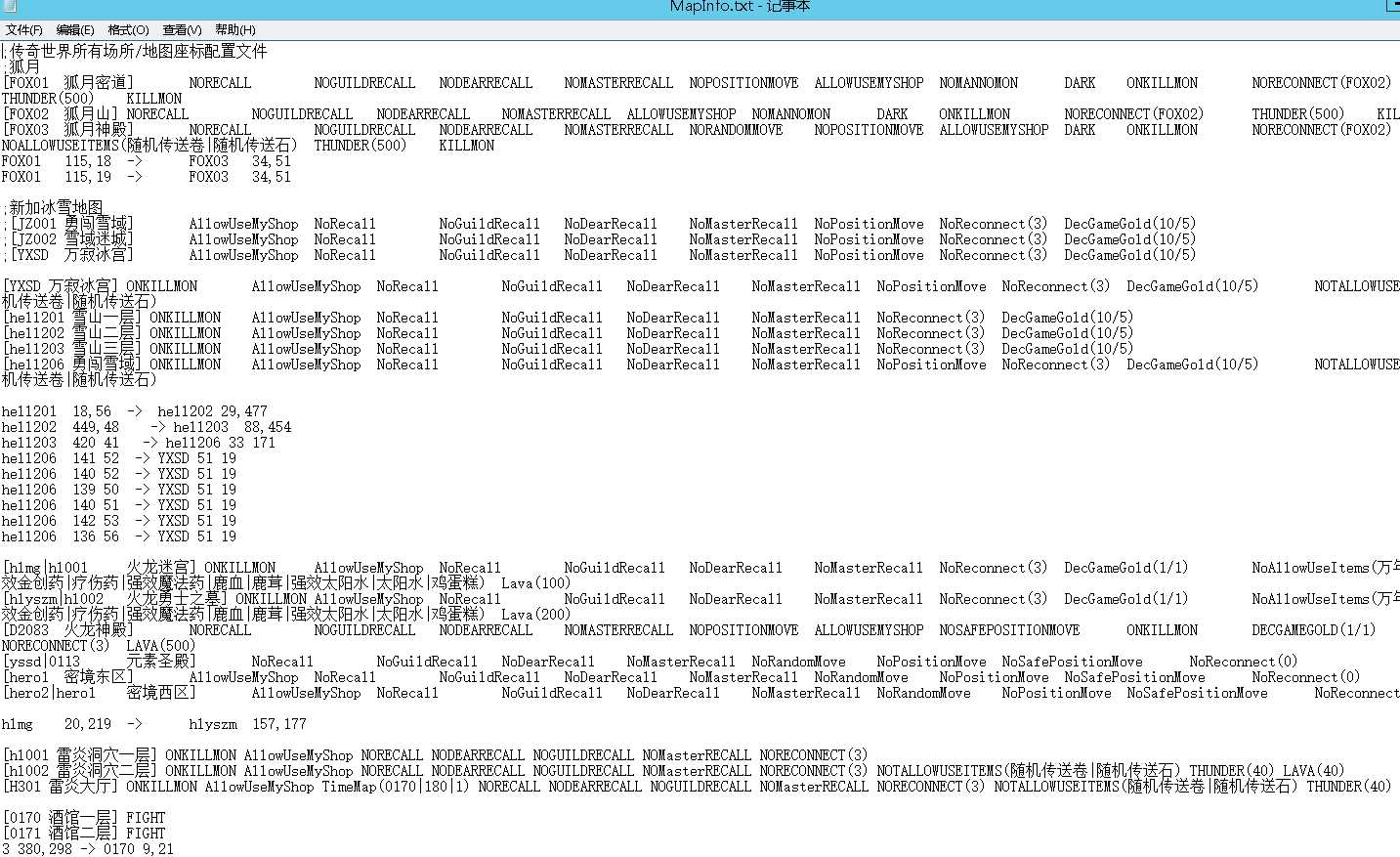 地图配置文本截图